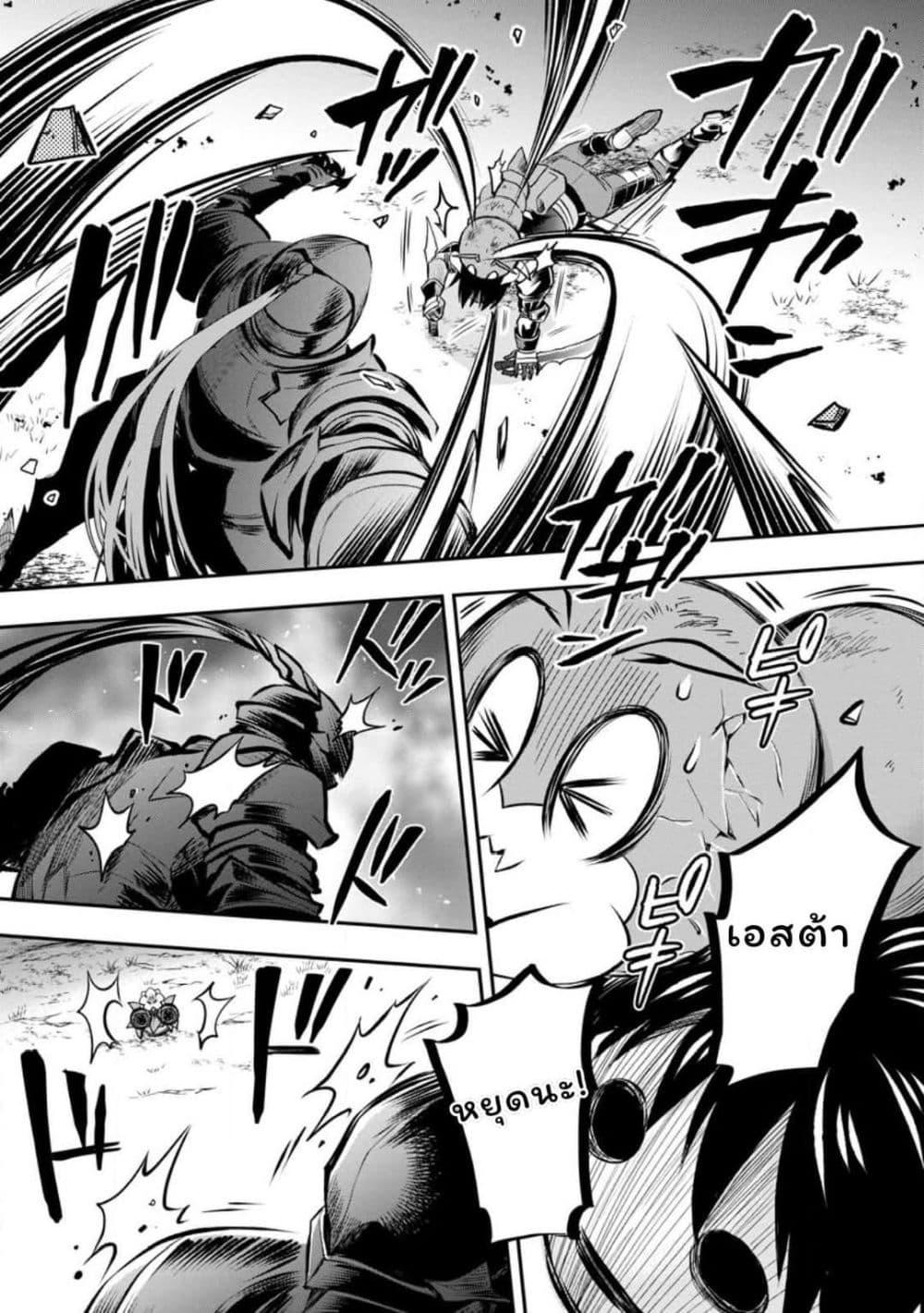 Manga-lc-com อ่านมังงะ อ่านการ์ตูน ออนไลน์ ฟรี Boken-ka ni Narou! ~ Sukiruboodo de Danjon Kouryaku ~ ตอนที่ 1 2 3 4 5 6 7 8 9 10 11 12 13 14 ฟรี ไม่มีโฆษณา Manga-lc - อ่าน มังงะ อ่าน การ์ตูน ออนไลน์ อ่านมังงะ ฟรี