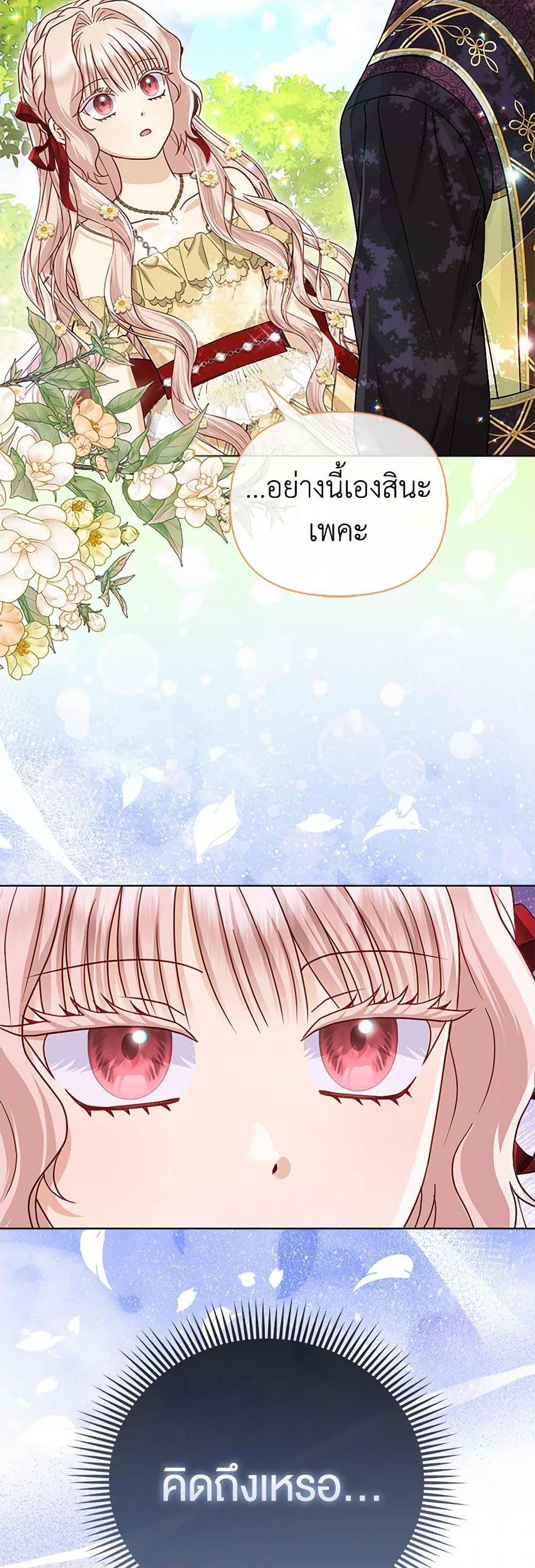 Manga-lc-com อ่านมังงะ อ่านการ์ตูน ออนไลน์ ฟรี Loved by the Villains ตอนที่ 1 2 3 4 5 6 7 8 9 10 11 12 13 14 ฟรี ไม่มีโฆษณา Manga-lc - อ่าน มังงะ อ่าน การ์ตูน ออนไลน์ อ่านมังงะ ฟรี