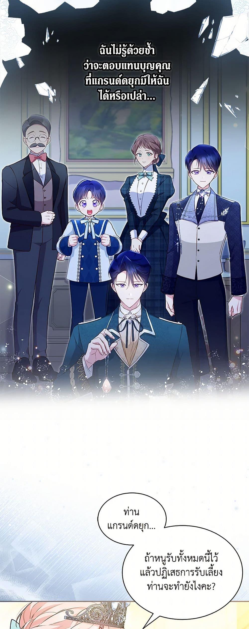 Manga-lc-com อ่านมังงะ อ่านการ์ตูน ออนไลน์ ฟรี Obsessed With Shuelina ตอนที่ 1 2 3 4 5 6 7 8 9 10 11 12 13 14 ฟรี ไม่มีโฆษณา Manga-lc - อ่าน มังงะ อ่าน การ์ตูน ออนไลน์ อ่านมังงะ ฟรี