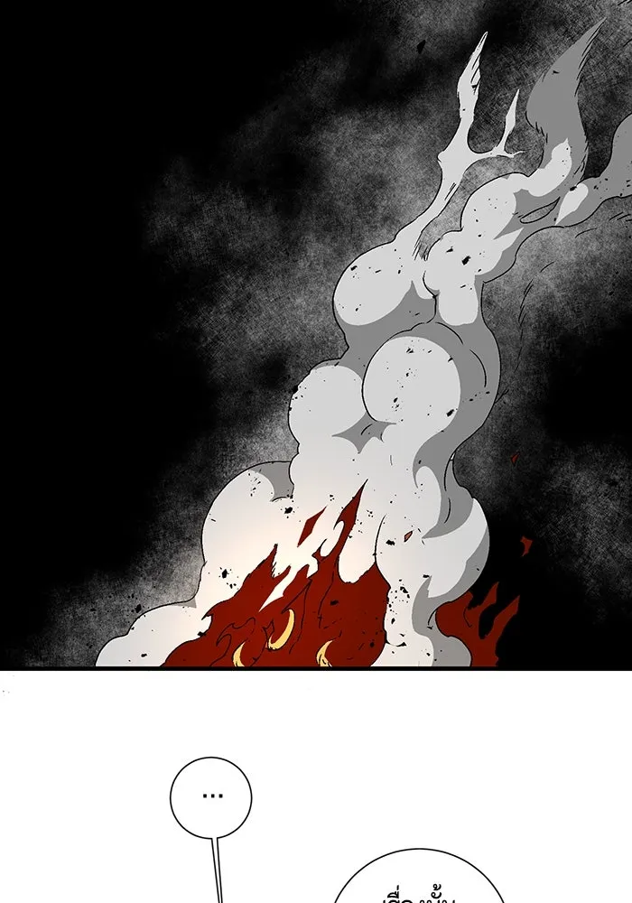 หนึ่งก้าวสู่เจ้ามาร ตอนที่ 39 ไอริส (5) รูปที่ 79