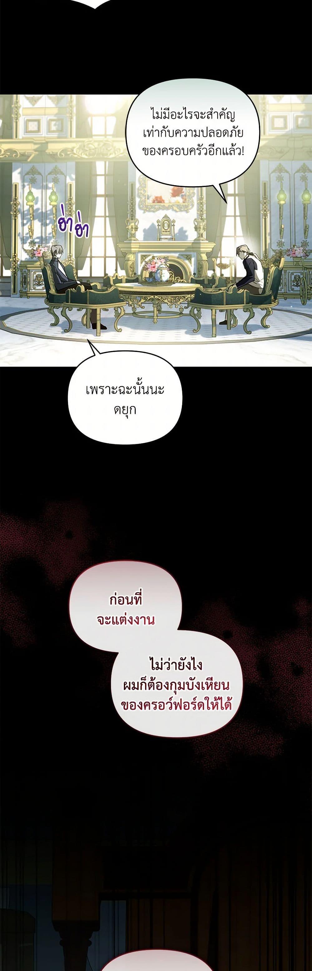 Manga-lc-com อ่านมังงะ อ่านการ์ตูน ออนไลน์ ฟรี Falling Into the Arms of a Mad Villain ตอนที่ 1 2 3 4 5 6 7 8 9 10 11 12 13 14 ฟรี ไม่มีโฆษณา Manga-lc - อ่าน มังงะ อ่าน การ์ตูน ออนไลน์ อ่านมังงะ ฟรี