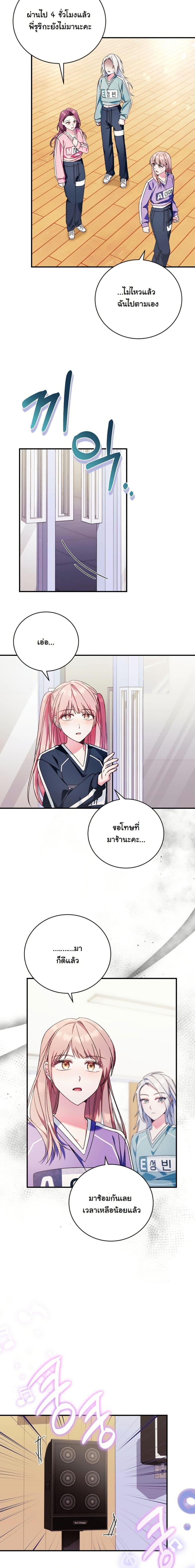 Manga-lc-com อ่านมังงะ อ่านการ์ตูน ออนไลน์ ฟรี I Tried to Debut My Kid, But Ended Up Debuting Myself ตอนที่ 1 2 3 4 5 6 7 8 9 10 11 12 13 14 ฟรี ไม่มีโฆษณา Manga-lc - อ่าน มังงะ อ่าน การ์ตูน ออนไลน์ อ่านมังงะ ฟรี