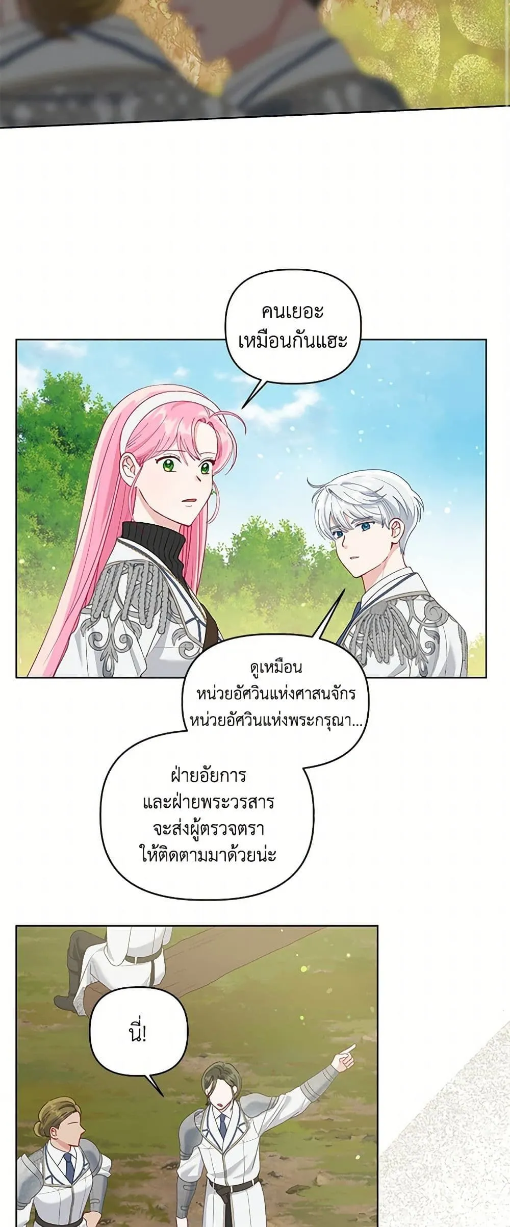 Manga-lc-com อ่านมังงะ อ่านการ์ตูน ออนไลน์ ฟรี The Perks of Being an S-Class Heroine ตอนที่ 1 2 3 4 5 6 7 8 9 10 11 12 13 14 ฟรี ไม่มีโฆษณา Manga-lc - อ่าน มังงะ อ่าน การ์ตูน ออนไลน์ อ่านมังงะ ฟรี