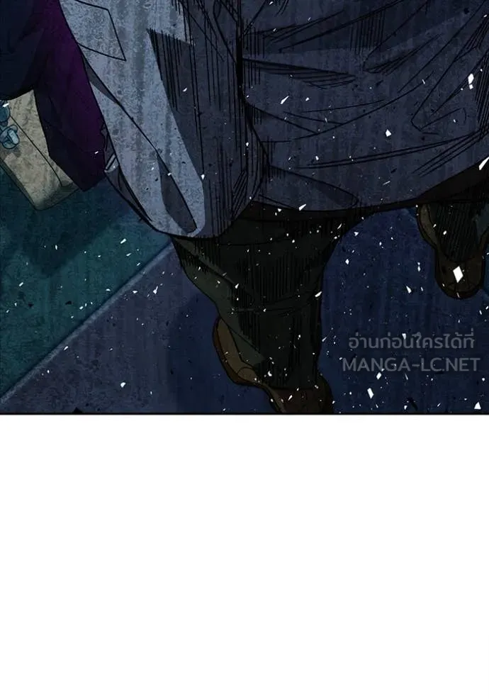 Study Group ตอนที่ 283 รูปที่ 121