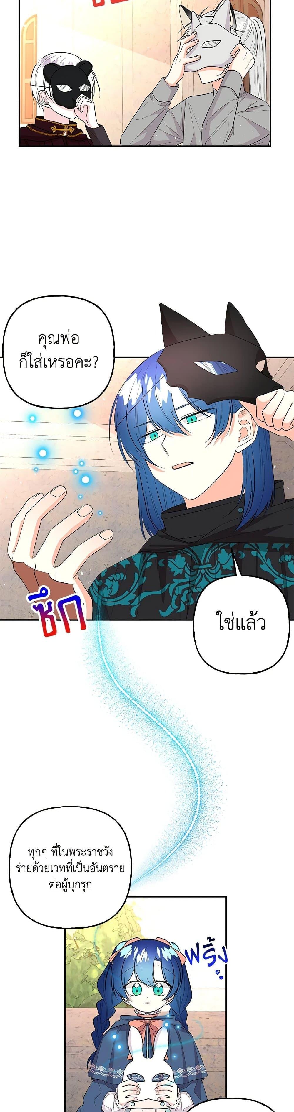 Manga-lc-com อ่านมังงะ อ่านการ์ตูน ออนไลน์ ฟรี Daughter of the Archmage ตอนที่ 1 2 3 4 5 6 7 8 9 10 11 12 13 14 ฟรี ไม่มีโฆษณา Manga-lc - อ่าน มังงะ อ่าน การ์ตูน ออนไลน์ อ่านมังงะ ฟรี