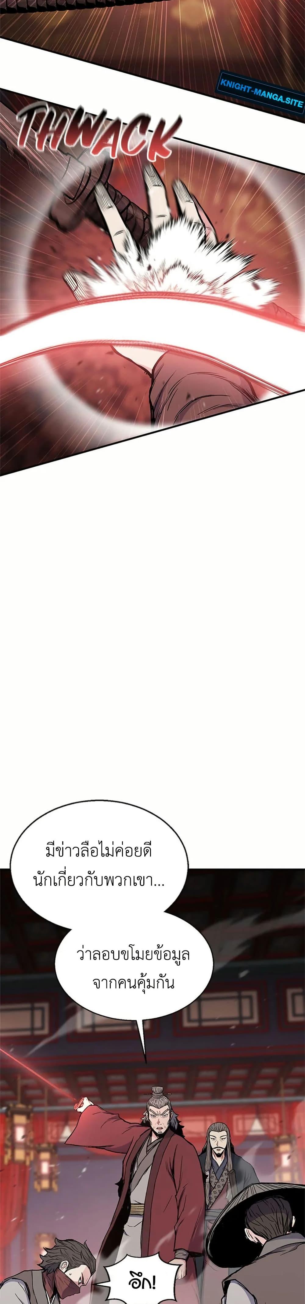 Manga-lc-com อ่านมังงะ อ่านการ์ตูน ออนไลน์ ฟรี Master of the Martial Arts Library ตอนที่ 1 2 3 4 5 6 7 8 9 10 11 12 13 14 ฟรี ไม่มีโฆษณา Manga-lc - อ่าน มังงะ อ่าน การ์ตูน ออนไลน์ อ่านมังงะ ฟรี