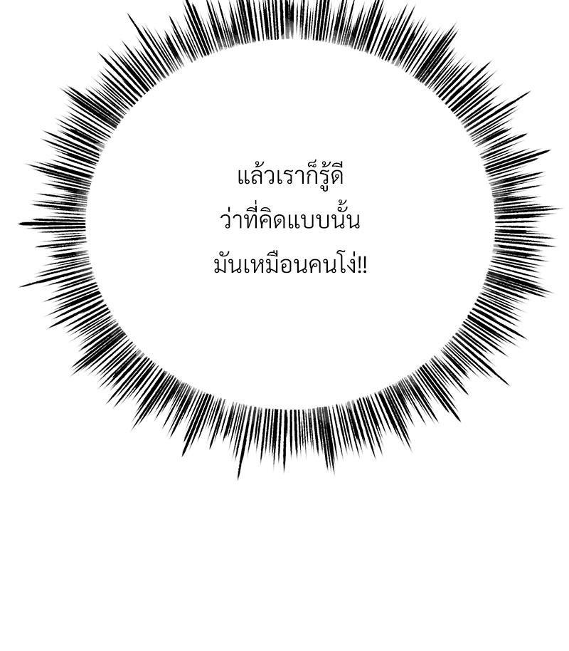 Doujin-Lc- อ่าน โดจิน มังฮวา เกาหลี ญี่ปุ่น จีน แปลไทย Do You Like to Exerc ตอนที่ 1 2 3 4 5 6 7 8 9 10 11 12 13 14 ฟรี ไม่มีโฆษณา อ่าน โดจิน Manhwa เกาหลี ญี่ปุ่น จีน เรามีครบ คัดมาให้เน้นๆ โดจิน 18+ รับประกันความฟินโดย  Doujin Lc
