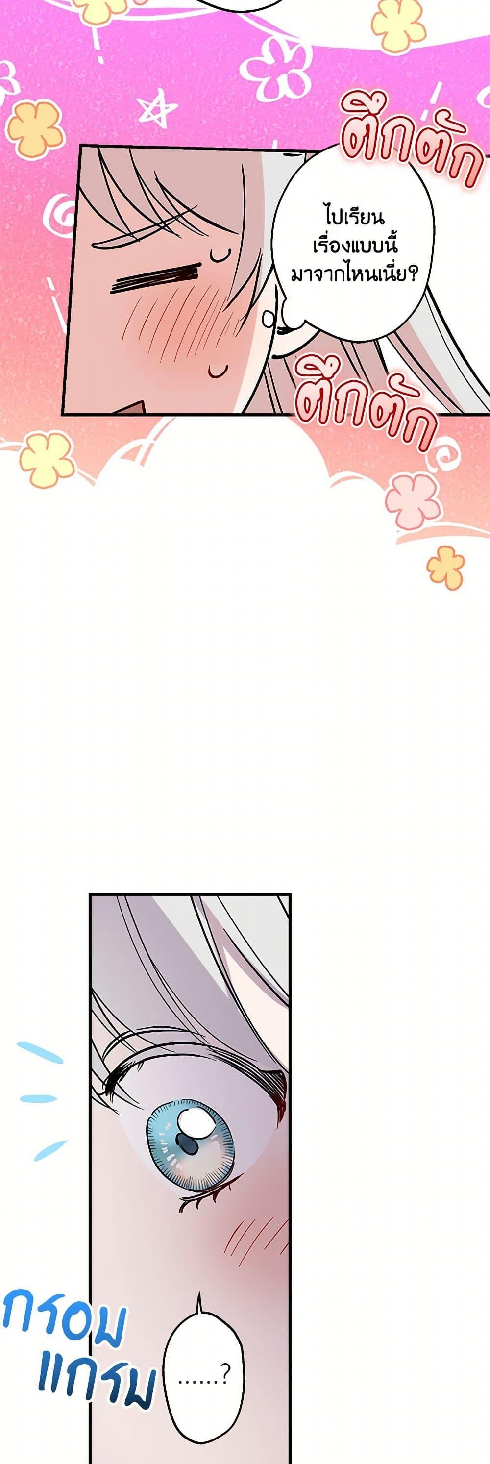 Manga-lc-com อ่านมังงะ อ่านการ์ตูน ออนไลน์ ฟรี The Strongest Characters in the World are Obsessed With Me ตอนที่ 1 2 3 4 5 6 7 8 9 10 11 12 13 14 ฟรี ไม่มีโฆษณา Manga-lc - อ่าน มังงะ อ่าน การ์ตูน ออนไลน์ อ่านมังงะ ฟรี