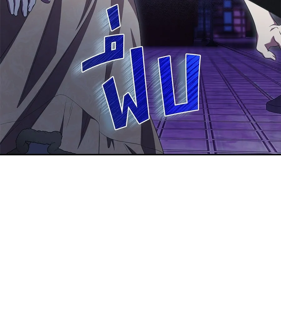 สัญญารักฉบับสุดท้าย ตอนที่ 22 รูปที่ 154