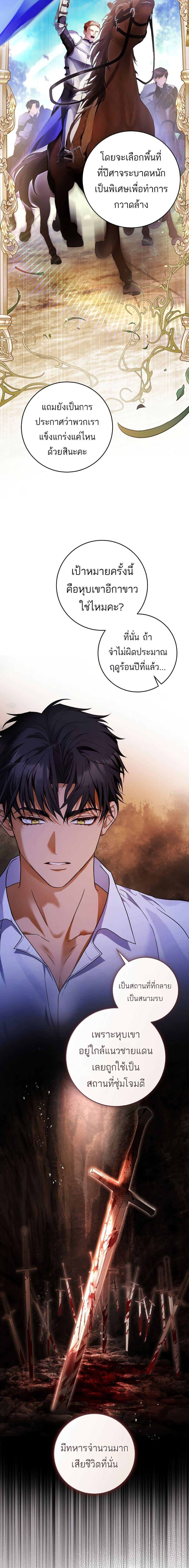 Manga-lc-com อ่านมังงะ อ่านการ์ตูน ออนไลน์ ฟรี The Flower With a Sword ตอนที่ 1 2 3 4 5 6 7 8 9 10 11 12 13 14 ฟรี ไม่มีโฆษณา Manga-lc - อ่าน มังงะ อ่าน การ์ตูน ออนไลน์ อ่านมังงะ ฟรี