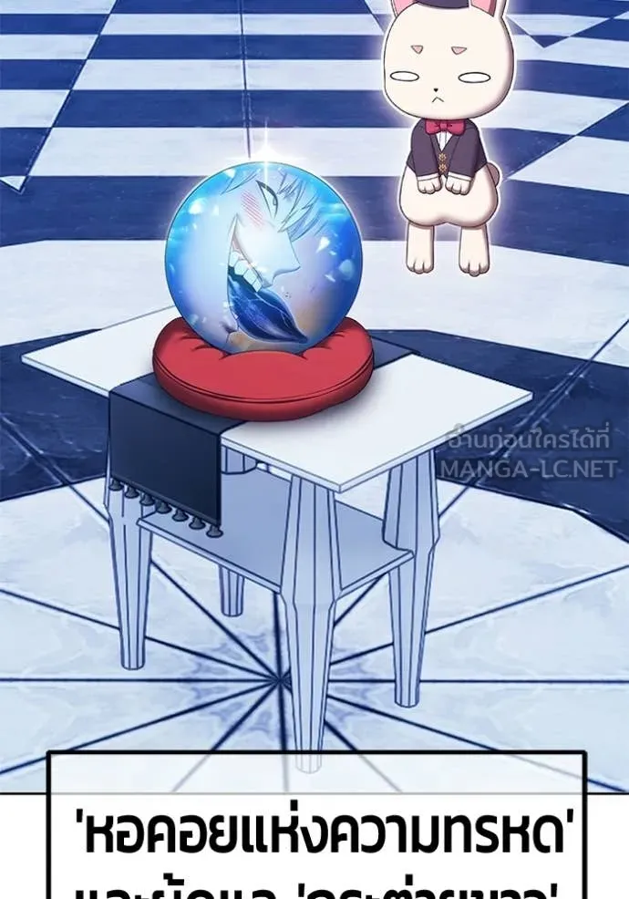 +99 ท่อนไม้ ตอนที่ 175 รูปที่ 106