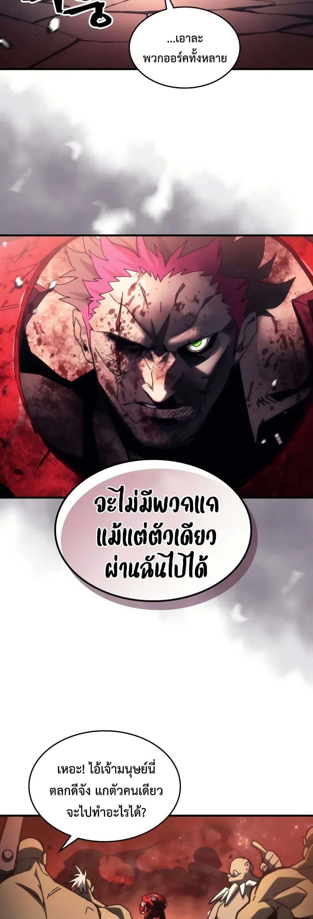 Manga-lc-com อ่านมังงะ อ่านการ์ตูน ออนไลน์ ฟรี Mr Devourer, Please Act Like a Final Boss ตอนที่ 1 2 3 4 5 6 7 8 9 10 11 12 13 14 ฟรี ไม่มีโฆษณา Manga-lc - อ่าน มังงะ อ่าน การ์ตูน ออนไลน์ อ่านมังงะ ฟรี