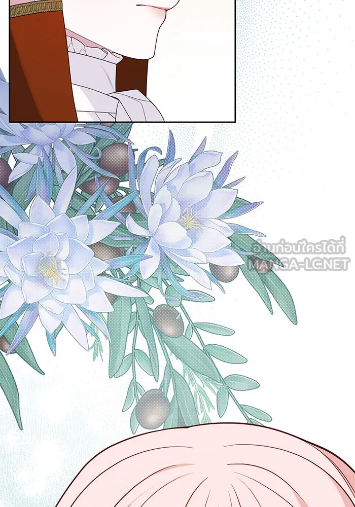 หนูน้อยทรราช ตอนที่ 26 รูปที่ 39