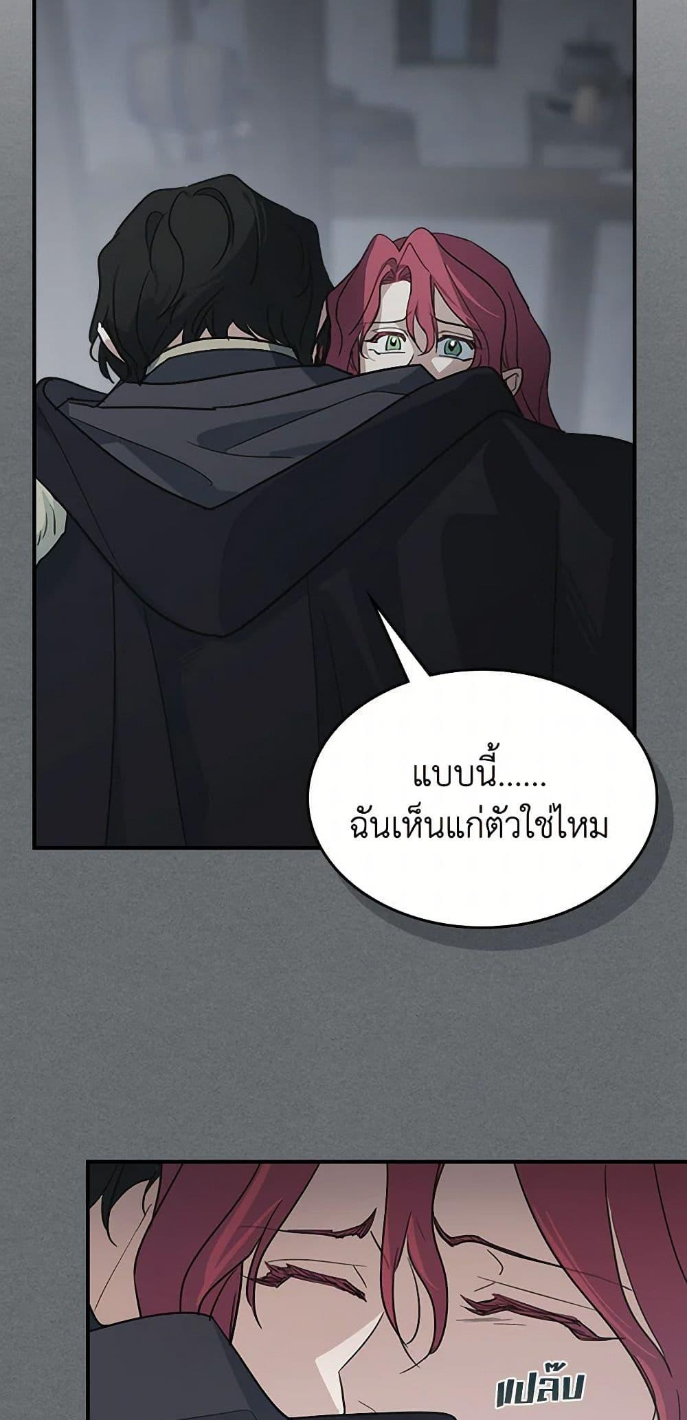 Manga-lc-com อ่านมังงะ อ่านการ์ตูน ออนไลน์ ฟรี The Lady and the Beast ตอนที่ 1 2 3 4 5 6 7 8 9 10 11 12 13 14 ฟรี ไม่มีโฆษณา Manga-lc - อ่าน มังงะ อ่าน การ์ตูน ออนไลน์ อ่านมังงะ ฟรี