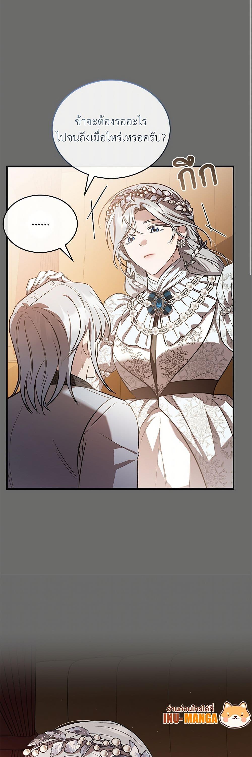 Manga-lc-com อ่านมังงะ อ่านการ์ตูน ออนไลน์ ฟรี The Night Without Shadows ตอนที่ 1 2 3 4 5 6 7 8 9 10 11 12 13 14 ฟรี ไม่มีโฆษณา Manga-lc - อ่าน มังงะ อ่าน การ์ตูน ออนไลน์ อ่านมังงะ ฟรี