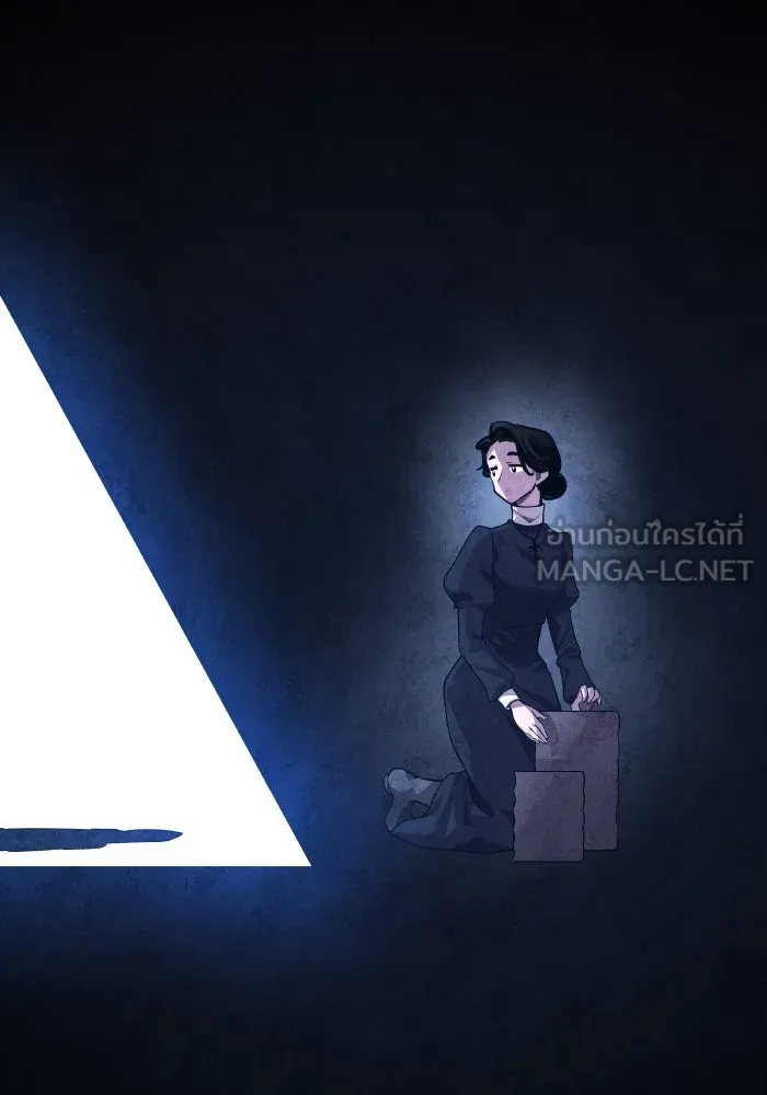 ฟิลเลียโรเซ่กับคำทำนายแห่งมงกุฎหนาม ตอนที่ 138 รูปที่ 33