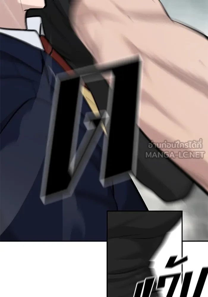 เลวฟาดเลว ตอนที่ 26 รูปที่ 93