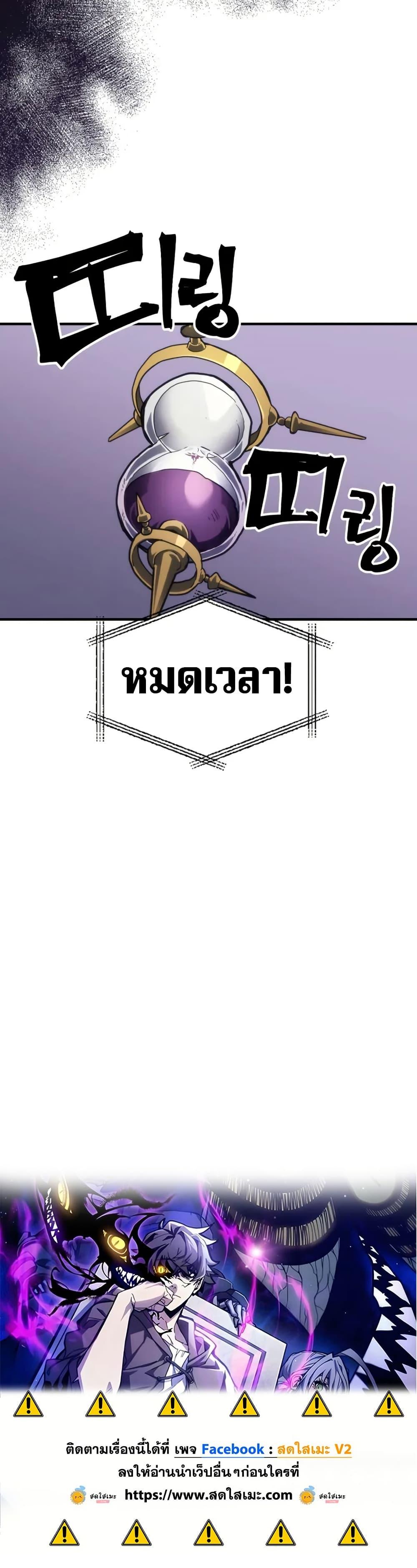 Manga-lc-com อ่านมังงะ อ่านการ์ตูน ออนไลน์ ฟรี Mr Devourer, Please Act Like a Final Boss ตอนที่ 1 2 3 4 5 6 7 8 9 10 11 12 13 14 ฟรี ไม่มีโฆษณา Manga-lc - อ่าน มังงะ อ่าน การ์ตูน ออนไลน์ อ่านมังงะ ฟรี