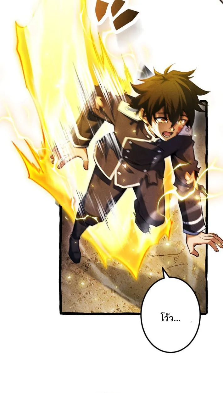 Return of the First Patriarch_ The Strongest Reincarnates into His Descendant 1000 Years Later การกล_บมาของบรรพชนร_นแรก_ จอมย_ทธ_ผ_แข_งแกร_งท_ส_ดกล_บชาต_มาเก_ดเป_นทายาทในอ_กพ_นป_ต_อมา ตอนที่ ตอนที่ 8 รูปที่ 62