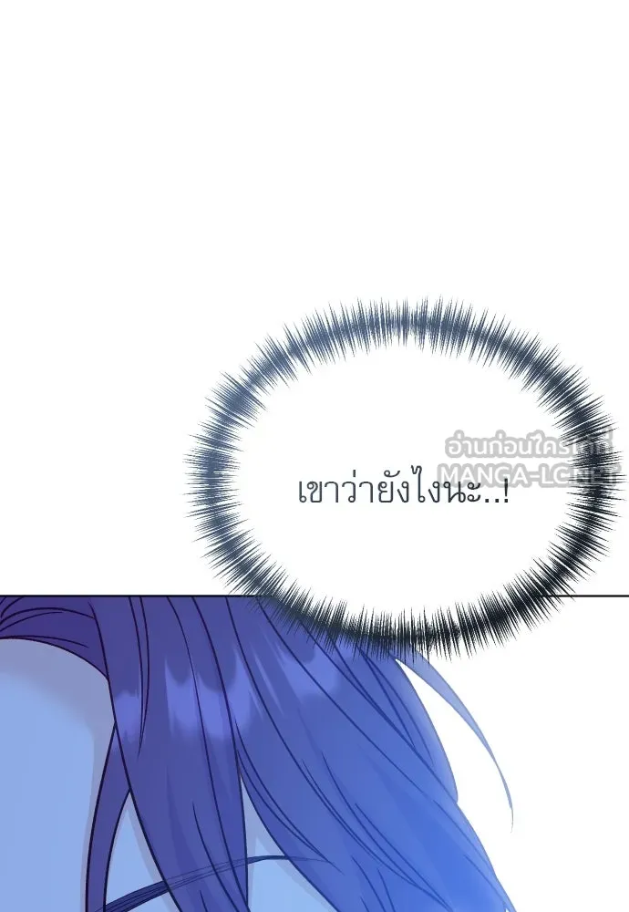 ไม่รักให้ตาย ตอนที่ 29 รูปที่ 69