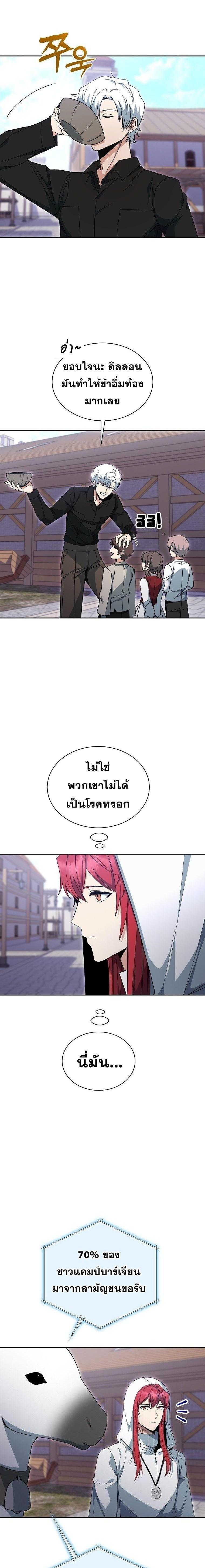 Manga-lc-com อ่านมังงะ อ่านการ์ตูน ออนไลน์ ฟรี Winterbell ตอนที่ 1 2 3 4 5 6 7 8 9 10 11 12 13 14 ฟรี ไม่มีโฆษณา Manga-lc - อ่าน มังงะ อ่าน การ์ตูน ออนไลน์ อ่านมังงะ ฟรี