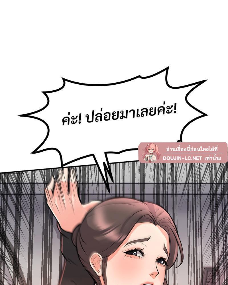 Doujin-Lc- อ่าน โดจิน มังฮวา เกาหลี ญี่ปุ่น จีน แปลไทย My Pillow Business Begins ตอนที่ 1 2 3 4 5 6 7 8 9 10 11 12 13 14 ฟรี ไม่มีโฆษณา อ่าน โดจิน Manhwa เกาหลี ญี่ปุ่น จีน เรามีครบ คัดมาให้เน้นๆ โดจิน 18+ รับประกันความฟินโดย  Doujin Lc