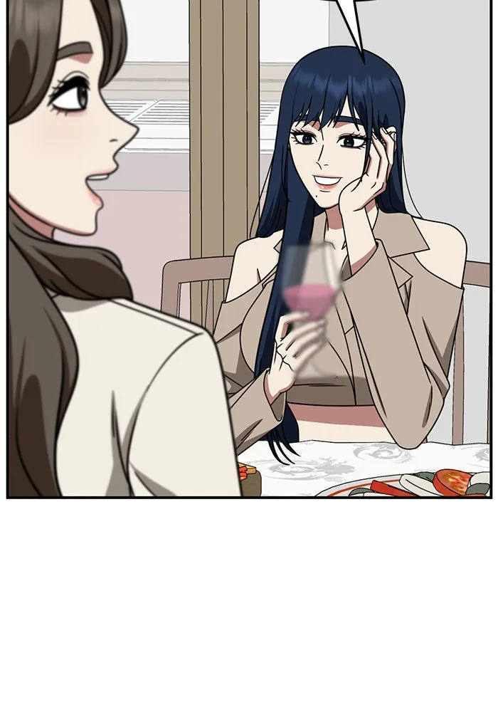 ช่วยเปลี่ยนฉันที ตอนที่ 248. ซีซัน 2 รูปที่ 74