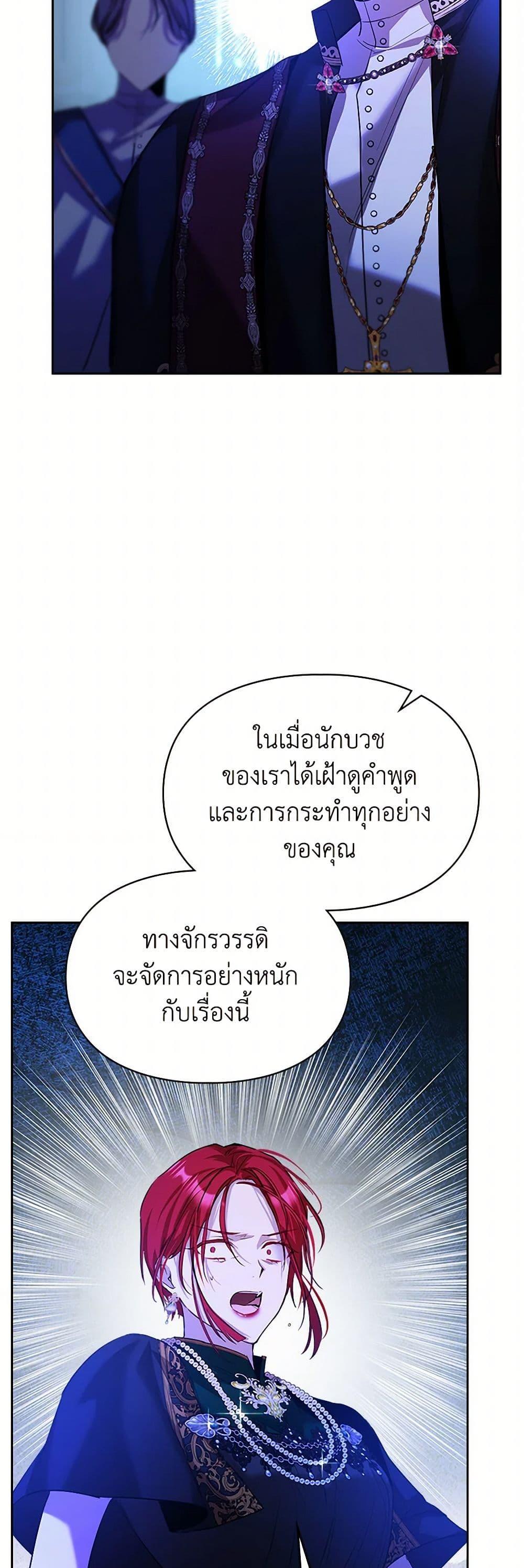 Manga-lc-com อ่านมังงะ อ่านการ์ตูน ออนไลน์ ฟรี The Heroine Had an Affair With My Fiance ตอนที่ 1 2 3 4 5 6 7 8 9 10 11 12 13 14 ฟรี ไม่มีโฆษณา Manga-lc - อ่าน มังงะ อ่าน การ์ตูน ออนไลน์ อ่านมังงะ ฟรี