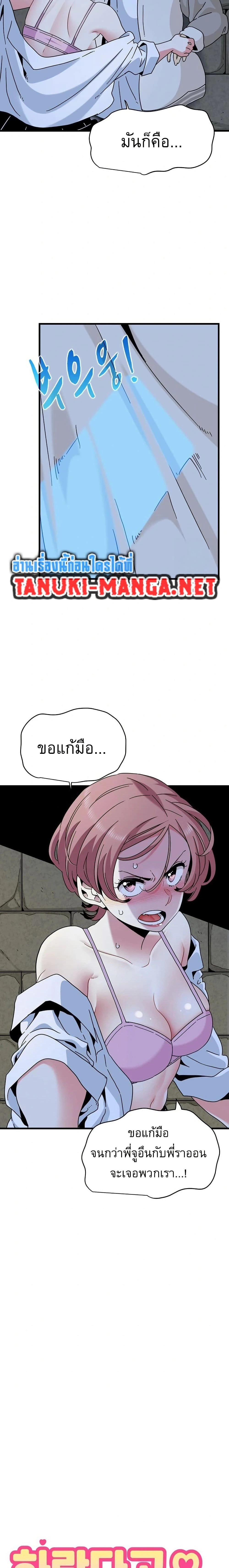 Doujin-Lc- อ่าน โดจิน มังฮวา เกาหลี ญี่ปุ่น จีน แปลไทย The Turning Point จุดเปลี่ยน ตอนที่ 1 2 3 4 5 6 7 8 9 10 11 12 13 14 ฟรี ไม่มีโฆษณา อ่าน โดจิน Manhwa เกาหลี ญี่ปุ่น จีน เรามีครบ คัดมาให้เน้นๆ โดจิน 18+ รับประกันความฟินโดย  Doujin Lc