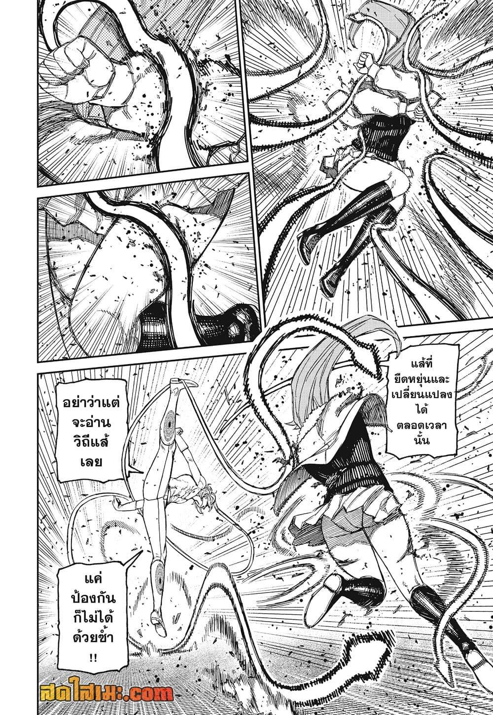 Manga-lc-com อ่านมังงะ อ่านการ์ตูน ออนไลน์ ฟรี Dandadan ตอนที่ 1 2 3 4 5 6 7 8 9 10 11 12 13 14 ฟรี ไม่มีโฆษณา Manga-lc - อ่าน มังงะ อ่าน การ์ตูน ออนไลน์ อ่านมังงะ ฟรี