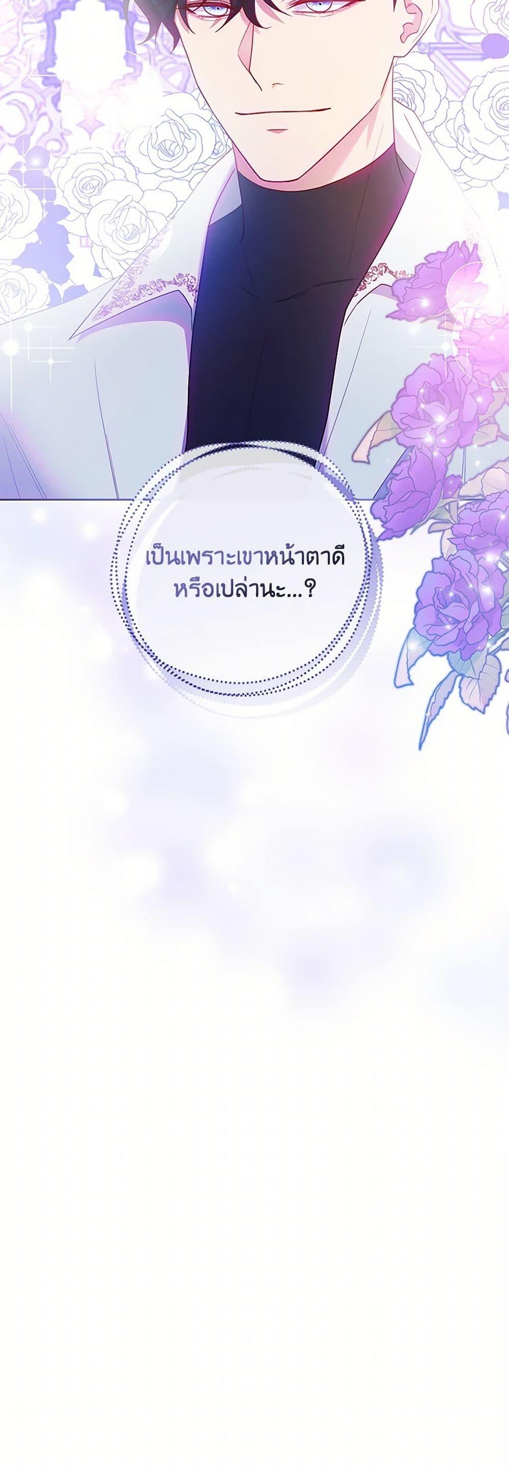 Manga-lc-com อ่านมังงะ อ่านการ์ตูน ออนไลน์ ฟรี Saved by Crazy Stepfather! ตอนที่ 1 2 3 4 5 6 7 8 9 10 11 12 13 14 ฟรี ไม่มีโฆษณา Manga-lc - อ่าน มังงะ อ่าน การ์ตูน ออนไลน์ อ่านมังงะ ฟรี