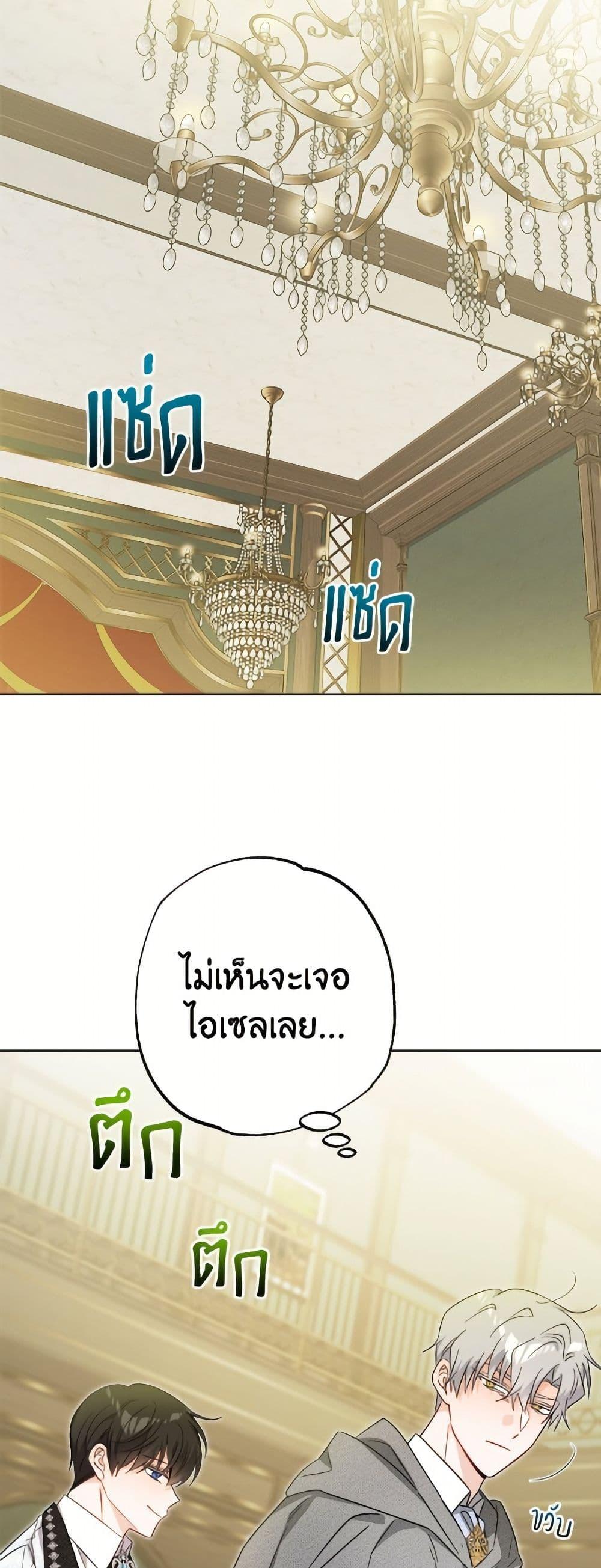 Manga-lc-com อ่านมังงะ อ่านการ์ตูน ออนไลน์ ฟรี The Male Lead is in Charge of the Successor ตอนที่ 1 2 3 4 5 6 7 8 9 10 11 12 13 14 ฟรี ไม่มีโฆษณา Manga-lc - อ่าน มังงะ อ่าน การ์ตูน ออนไลน์ อ่านมังงะ ฟรี