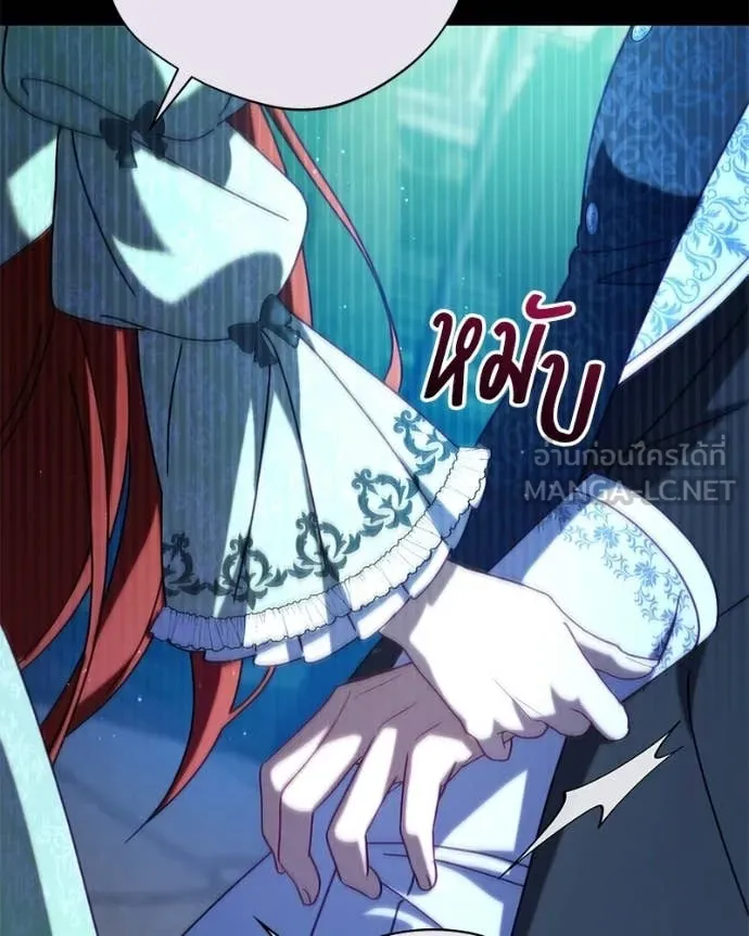 ถ้าเป็นนางร้าย ตอนที่ 51 รูปที่ 115