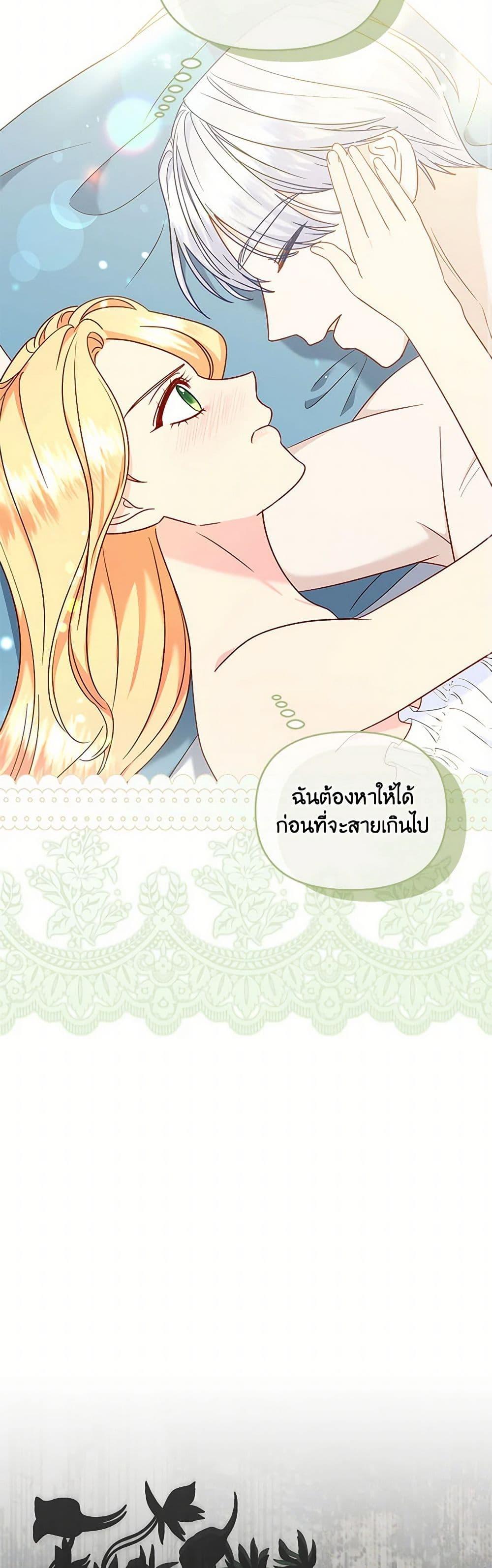 Manga-lc-com อ่านมังงะ อ่านการ์ตูน ออนไลน์ ฟรี I Stole the Child of My War-Mad Husband ตอนที่ 1 2 3 4 5 6 7 8 9 10 11 12 13 14 ฟรี ไม่มีโฆษณา Manga-lc - อ่าน มังงะ อ่าน การ์ตูน ออนไลน์ อ่านมังงะ ฟรี