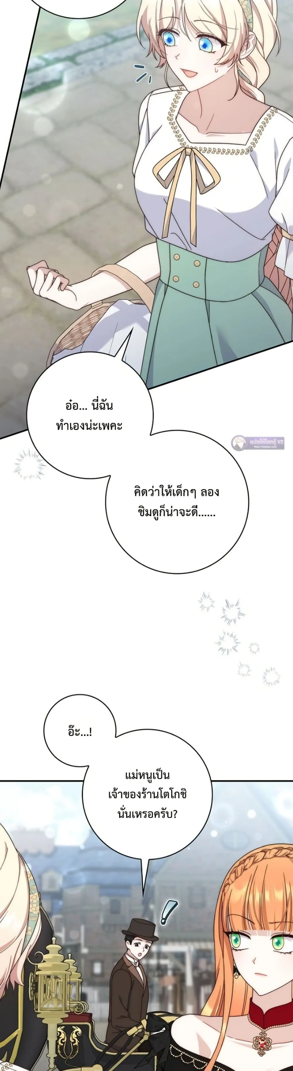 Manga-lc-com อ่านมังงะ อ่านการ์ตูน ออนไลน์ ฟรี The Emperor’s Marriage Scam ตอนที่ 1 2 3 4 5 6 7 8 9 10 11 12 13 14 ฟรี ไม่มีโฆษณา Manga-lc - อ่าน มังงะ อ่าน การ์ตูน ออนไลน์ อ่านมังงะ ฟรี