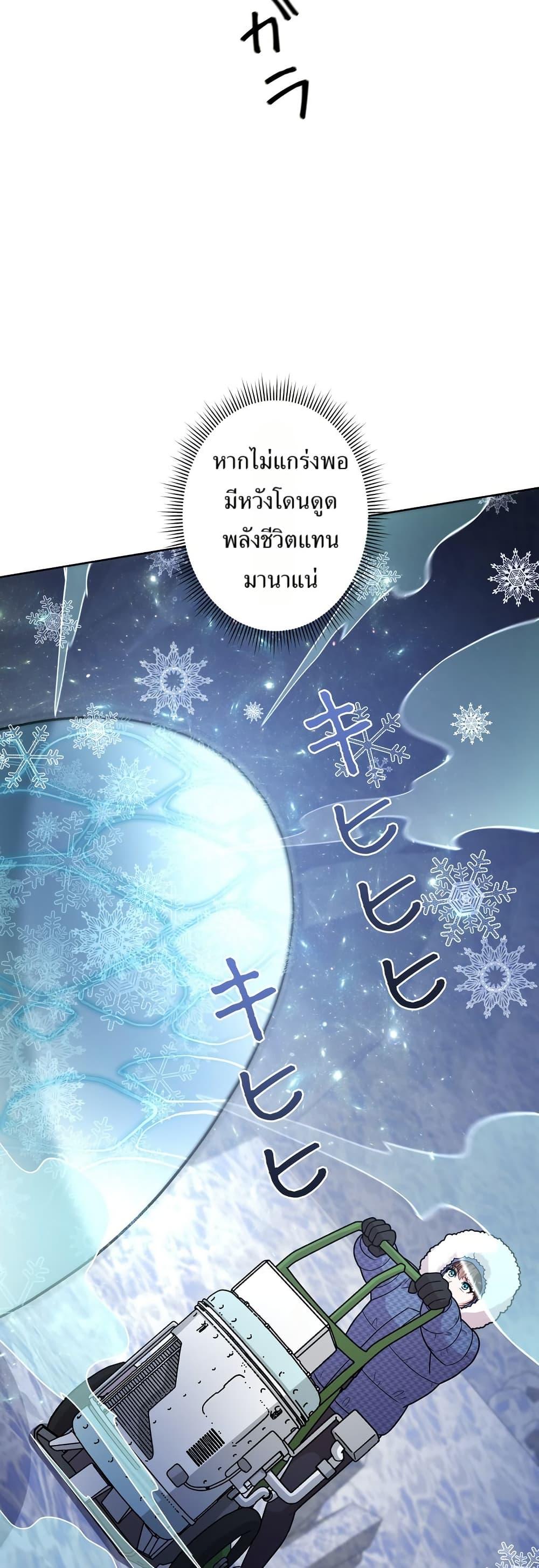 Manga-lc-com อ่านมังงะ อ่านการ์ตูน ออนไลน์ ฟรี The Female Lead Acquires Cheat Skills ตอนที่ 1 2 3 4 5 6 7 8 9 10 11 12 13 14 ฟรี ไม่มีโฆษณา Manga-lc - อ่าน มังงะ อ่าน การ์ตูน ออนไลน์ อ่านมังงะ ฟรี