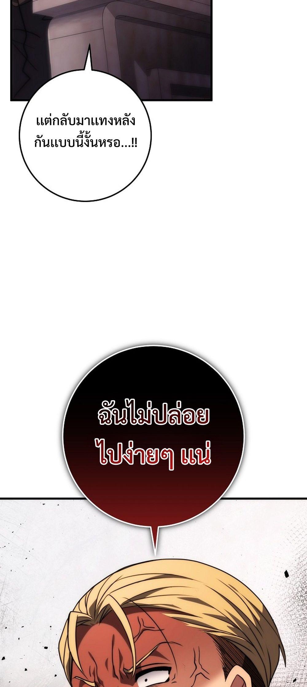 Doujin-Lc- อ่าน โดจิน มังฮวา เกาหลี ญี่ปุ่น จีน แปลไทย Emperor of Steel ตอนที่ 1 2 3 4 5 6 7 8 9 10 11 12 13 14 ฟรี ไม่มีโฆษณา อ่าน โดจิน Manhwa เกาหลี ญี่ปุ่น จีน เรามีครบ คัดมาให้เน้นๆ โดจิน 18+ รับประกันความฟินโดย  Doujin Lc