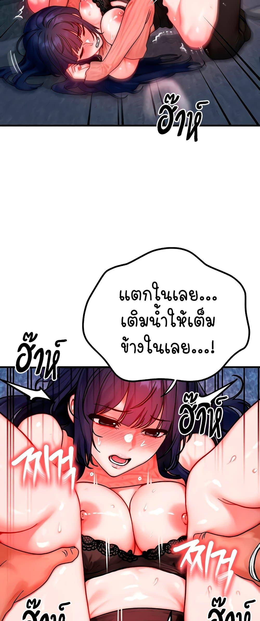 Doujin-Lc- อ่าน โดจิน มังฮวา เกาหลี ญี่ปุ่น จีน แปลไทย My Body Got Switched ตอนที่ 1 2 3 4 5 6 7 8 9 10 11 12 13 14 ฟรี ไม่มีโฆษณา อ่าน โดจิน Manhwa เกาหลี ญี่ปุ่น จีน เรามีครบ คัดมาให้เน้นๆ โดจิน 18+ รับประกันความฟินโดย  Doujin Lc