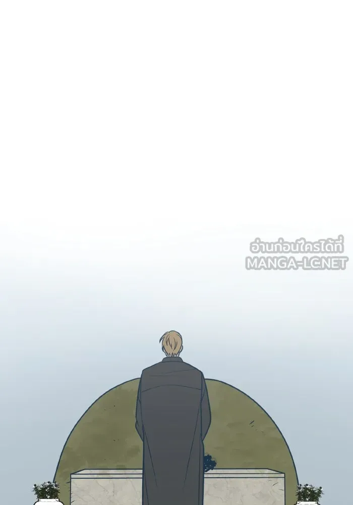 รักนี้ไม่มีรีไซเคิล ตอนที่ 50 รูปที่ 30