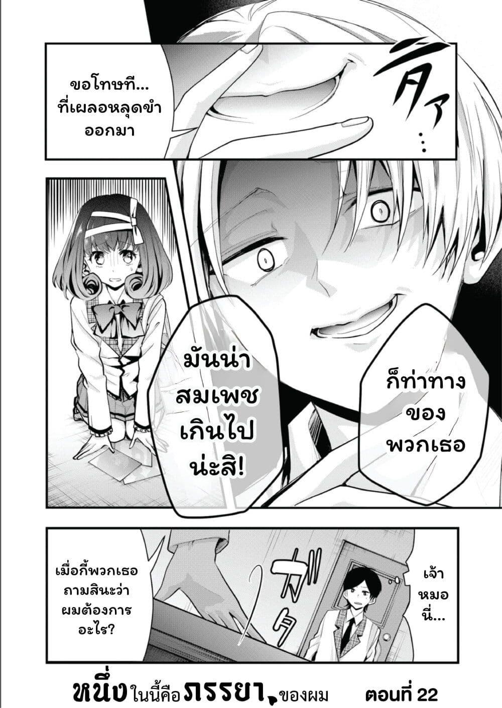 Manga-lc-com อ่านมังงะ อ่านการ์ตูน ออนไลน์ ฟรี Kono Naka ni Hitori, Ore no Yome ga Iru ตอนที่ 1 2 3 4 5 6 7 8 9 10 11 12 13 14 ฟรี ไม่มีโฆษณา Manga-lc - อ่าน มังงะ อ่าน การ์ตูน ออนไลน์ อ่านมังงะ ฟรี
