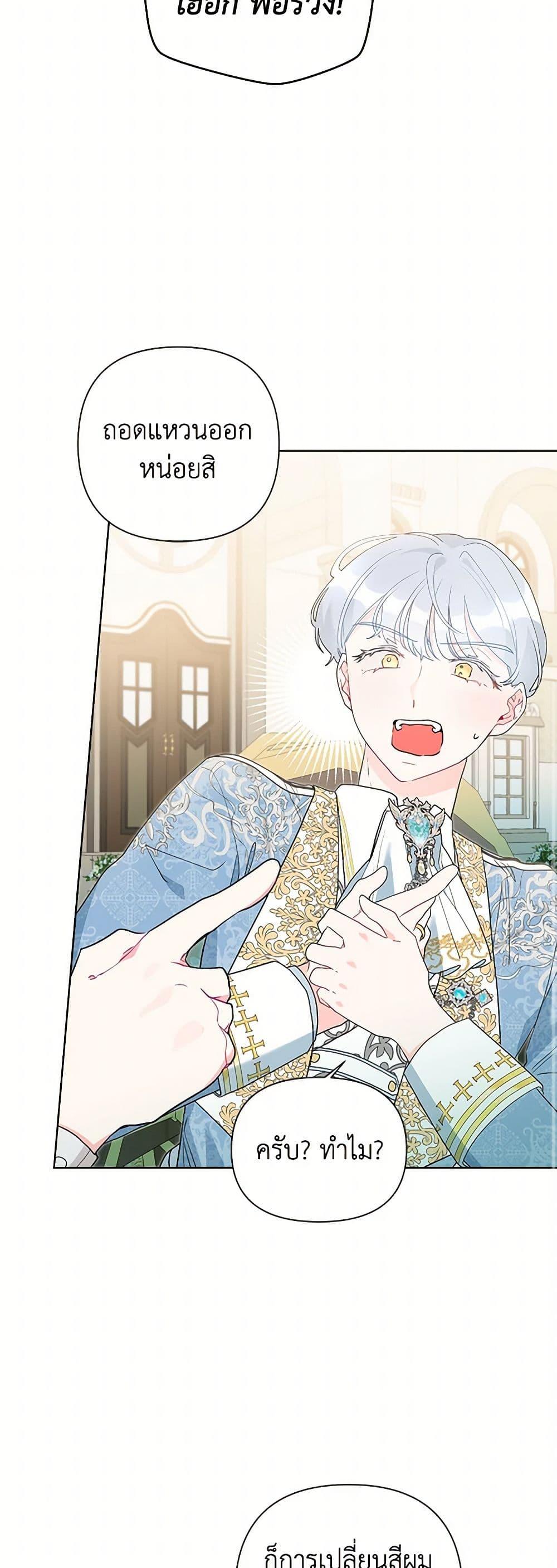 Manga-lc-com อ่านมังงะ อ่านการ์ตูน ออนไลน์ ฟรี The Archvillain’s Daughter-in-Law ตอนที่ 1 2 3 4 5 6 7 8 9 10 11 12 13 14 ฟรี ไม่มีโฆษณา Manga-lc - อ่าน มังงะ อ่าน การ์ตูน ออนไลน์ อ่านมังงะ ฟรี