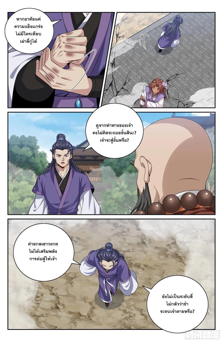 Manga-lc-com อ่านมังงะ อ่านการ์ตูน ออนไลน์ ฟรี Nightwatcher ตอนที่ 1 2 3 4 5 6 7 8 9 10 11 12 13 14 ฟรี ไม่มีโฆษณา Manga-lc - อ่าน มังงะ อ่าน การ์ตูน ออนไลน์ อ่านมังงะ ฟรี