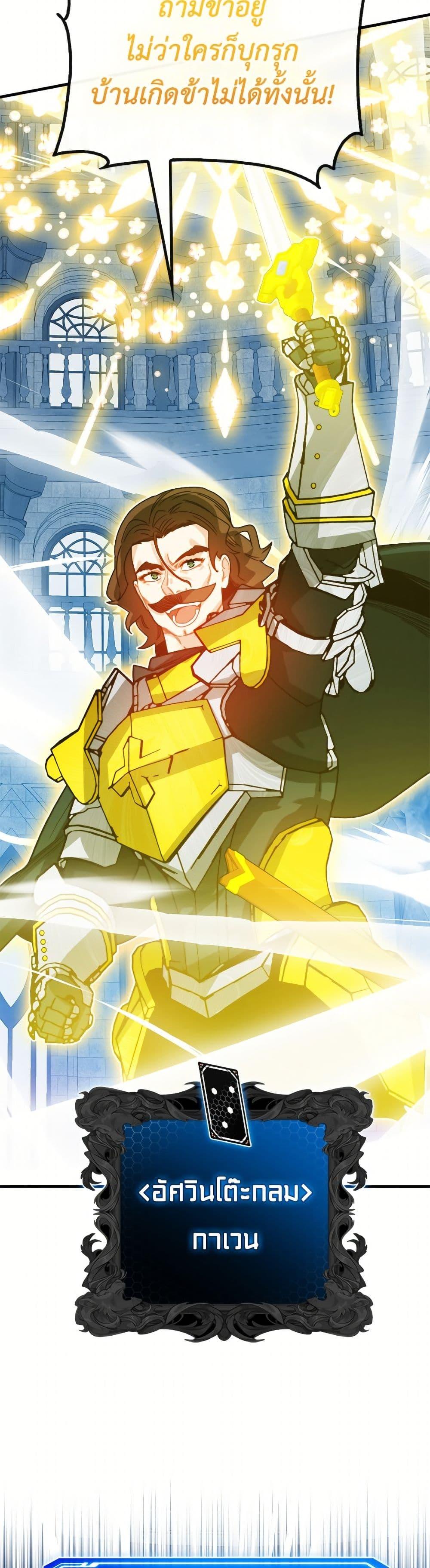 Manga-lc-com อ่านมังงะ อ่านการ์ตูน ออนไลน์ ฟรี SSS-Class Gacha Hunter ตอนที่ 1 2 3 4 5 6 7 8 9 10 11 12 13 14 ฟรี ไม่มีโฆษณา Manga-lc - อ่าน มังงะ อ่าน การ์ตูน ออนไลน์ อ่านมังงะ ฟรี