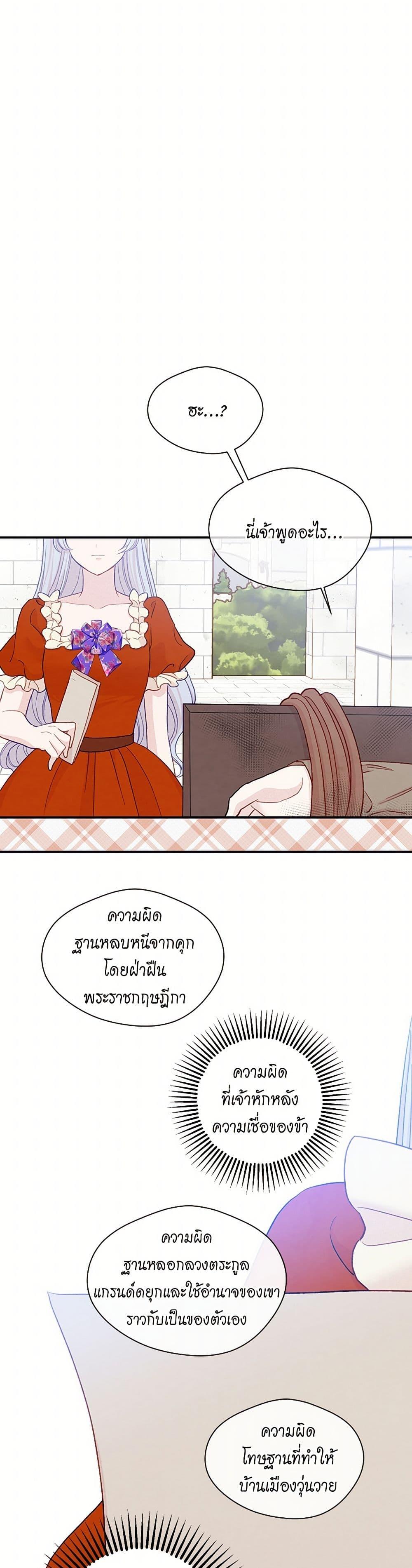 Manga-lc-com อ่านมังงะ อ่านการ์ตูน ออนไลน์ ฟรี Iris – The Lady and Her Smartphone ตอนที่ 1 2 3 4 5 6 7 8 9 10 11 12 13 14 ฟรี ไม่มีโฆษณา Manga-lc - อ่าน มังงะ อ่าน การ์ตูน ออนไลน์ อ่านมังงะ ฟรี