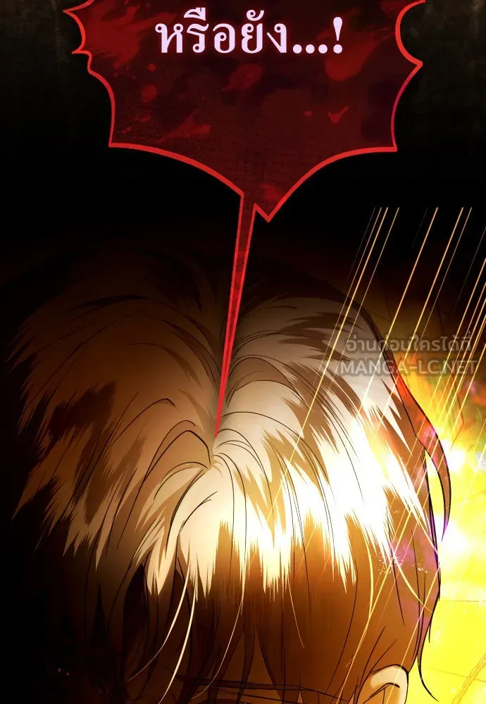 ชิงชีวิตพลิกลิขิตชะตา ตอนที่ 237. การต่อสู้ในรอบ 3194 วัน(2) รูปที่ 174