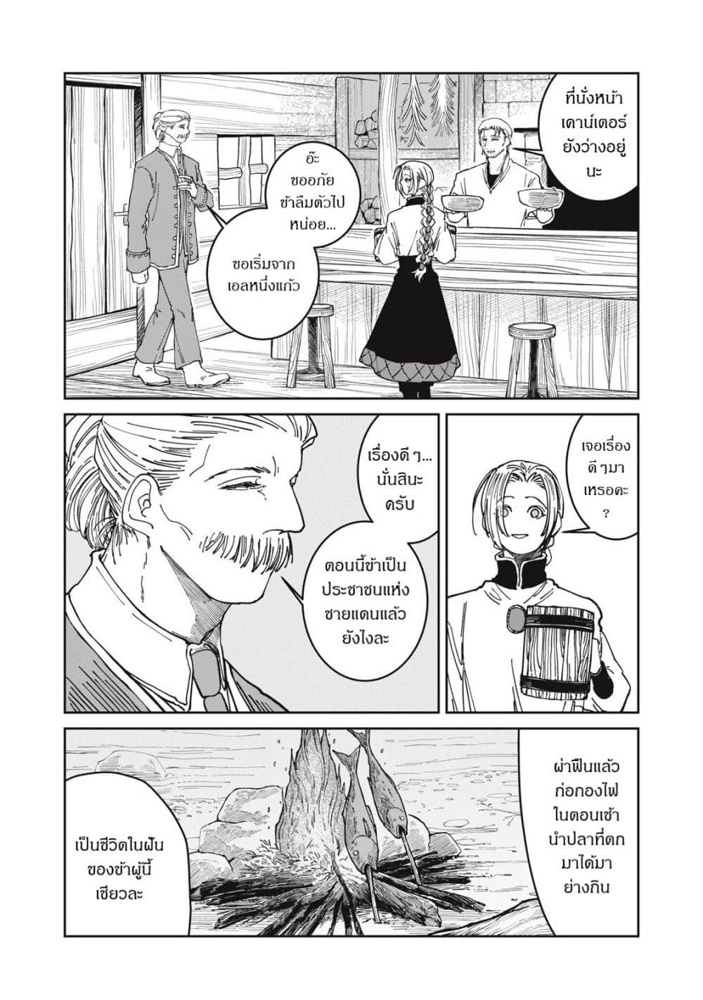 Manga-lc-com อ่านมังงะ อ่านการ์ตูน ออนไลน์ ฟรี Isekai Henkyo Meshi ตอนที่ 1 2 3 4 5 6 7 8 9 10 11 12 13 14 ฟรี ไม่มีโฆษณา Manga-lc - อ่าน มังงะ อ่าน การ์ตูน ออนไลน์ อ่านมังงะ ฟรี