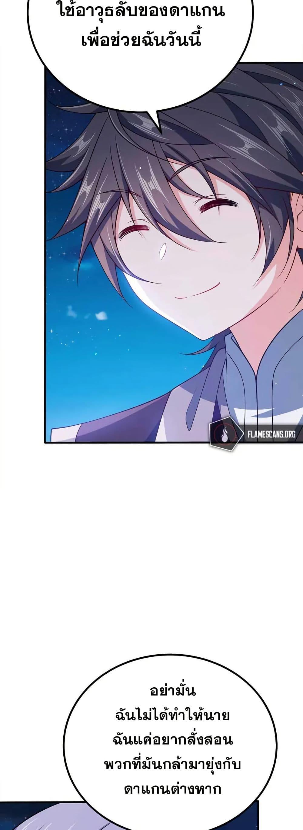 Manga-lc-com อ่านมังงะ อ่านการ์ตูน ออนไลน์ ฟรี My Wife is Actually the Future Tyrant Empress ตอนที่ 1 2 3 4 5 6 7 8 9 10 11 12 13 14 ฟรี ไม่มีโฆษณา Manga-lc - อ่าน มังงะ อ่าน การ์ตูน ออนไลน์ อ่านมังงะ ฟรี