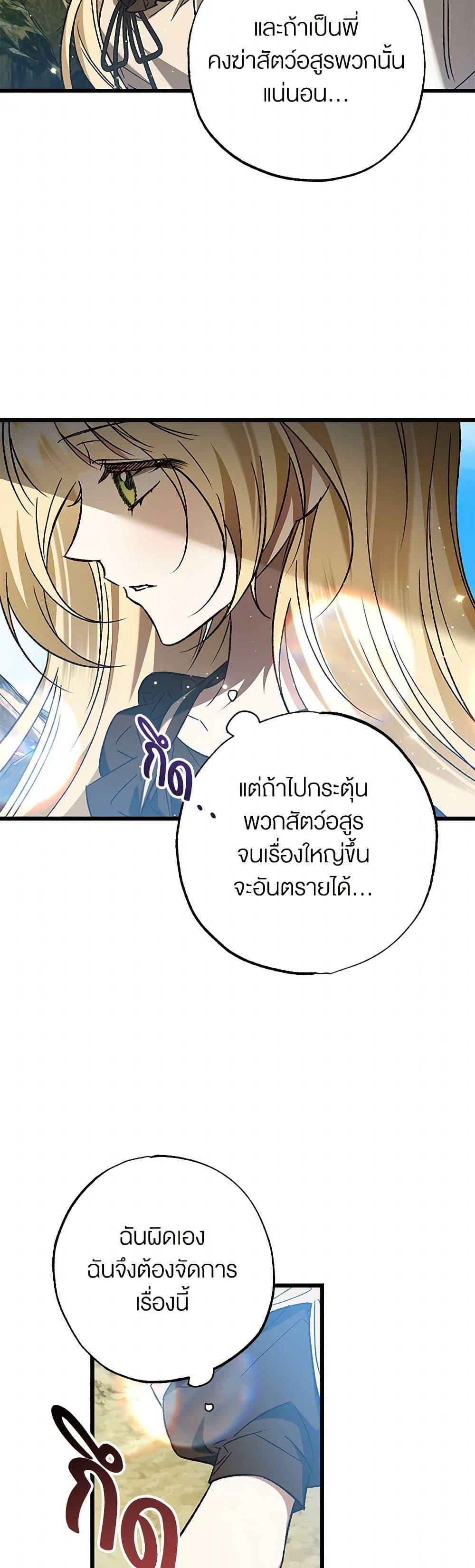Manga-lc-com อ่านมังงะ อ่านการ์ตูน ออนไลน์ ฟรี The Male Lead Proposed to Me ตอนที่ 1 2 3 4 5 6 7 8 9 10 11 12 13 14 ฟรี ไม่มีโฆษณา Manga-lc - อ่าน มังงะ อ่าน การ์ตูน ออนไลน์ อ่านมังงะ ฟรี