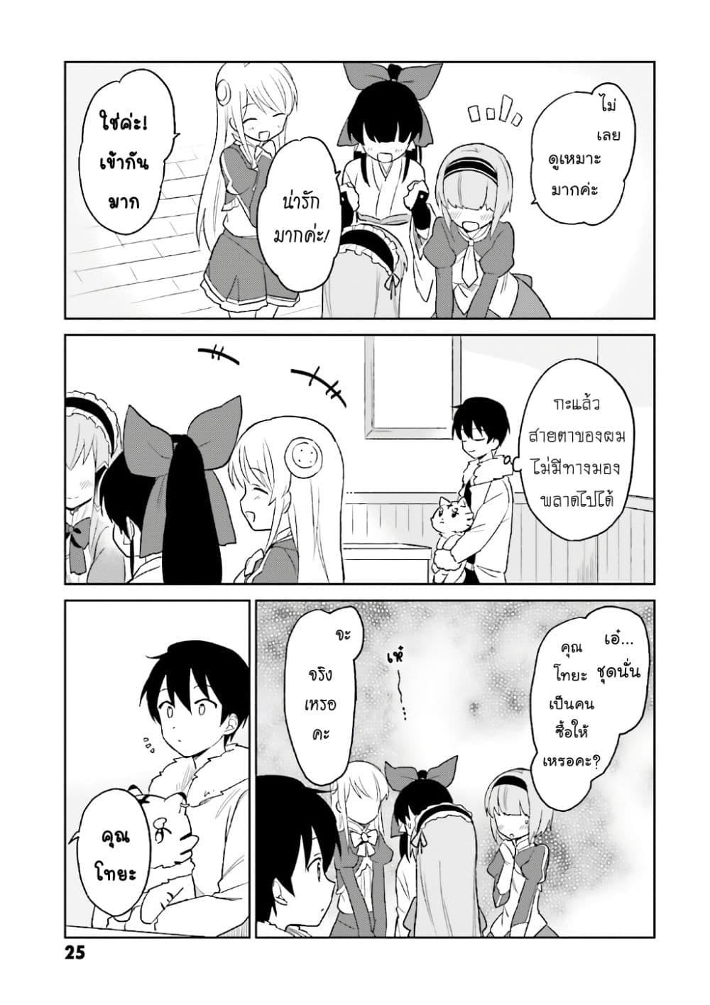 Manga-lc-com อ่านมังงะ อ่านการ์ตูน ออนไลน์ ฟรี In Another World With My Smartphone ไปต่างโลกกับสมาร์ทโฟน ตอนที่ 1 2 3 4 5 6 7 8 9 10 11 12 13 14 ฟรี ไม่มีโฆษณา Manga-lc - อ่าน มังงะ อ่าน การ์ตูน ออนไลน์ อ่านมังงะ ฟรี