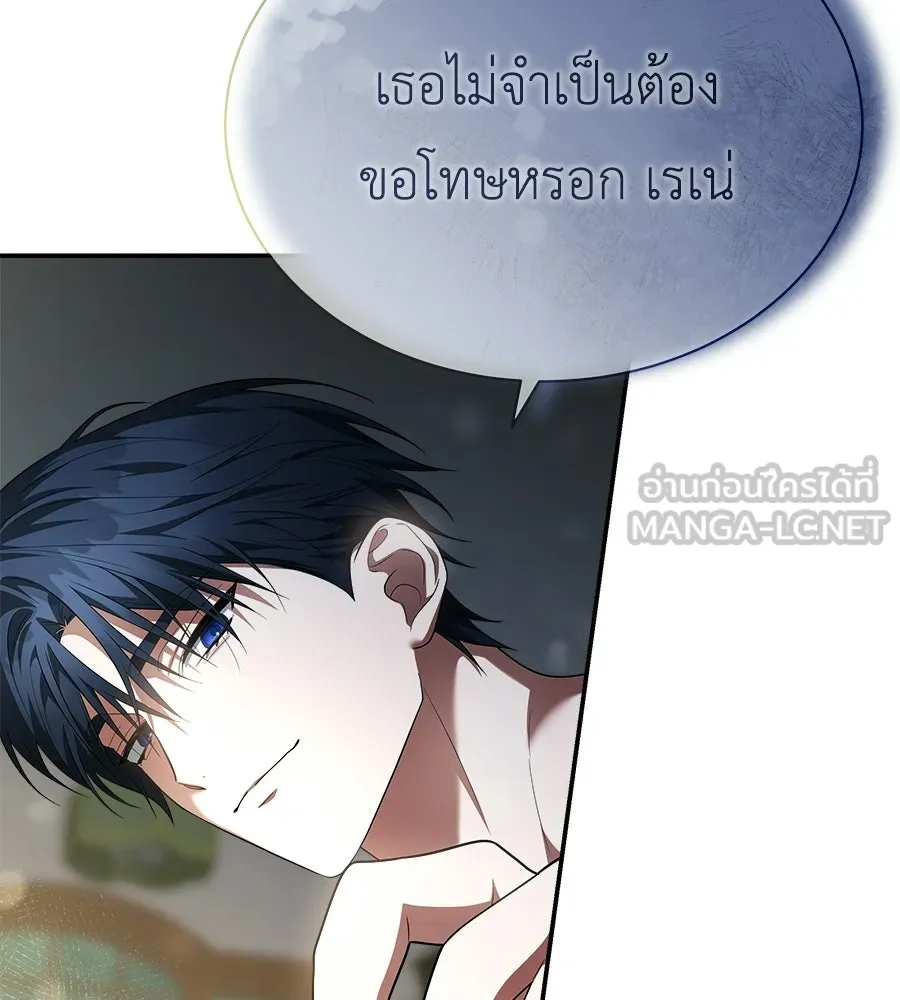 สัญญารักฉบับสุดท้าย ตอนที่ 31 รูปที่ 111